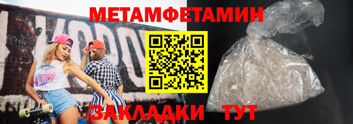 OMG онион  Amphetamine  Ачинск  Amphetamine  Вход с VPN  АМФ 97% 
