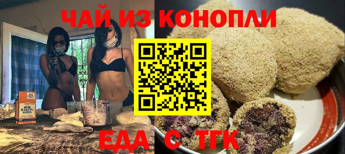  КОКАИН Ачинск