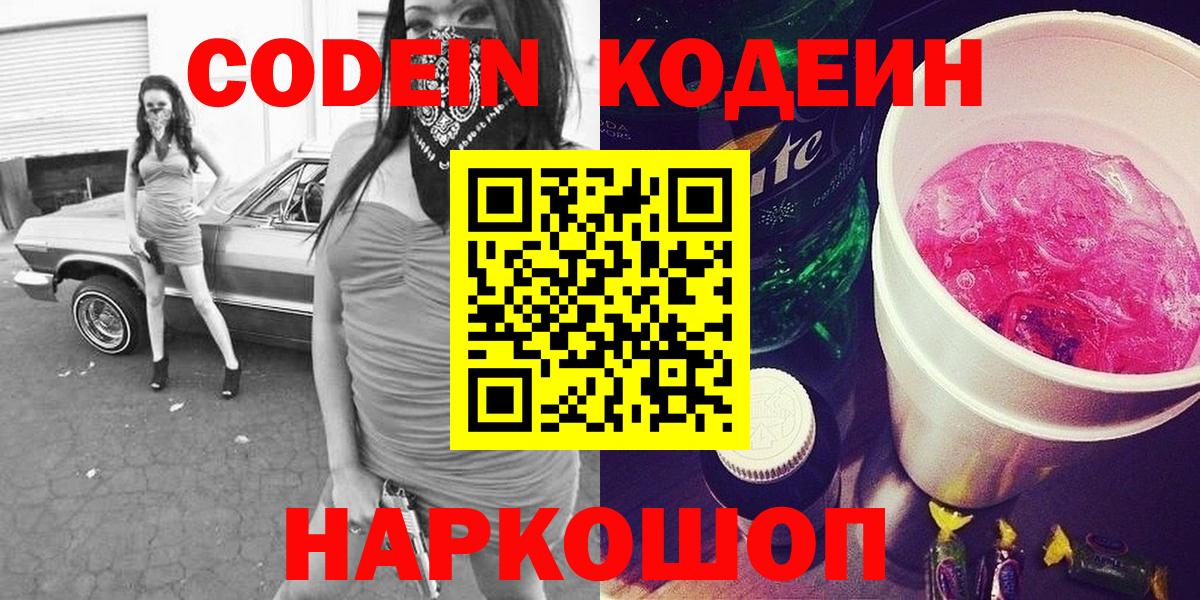 Меф кристаллы  LSD-25  Ачинск  МЕФ  Гашиш  Вход с VPN  Кокаин  APVP СК   COCAIN 