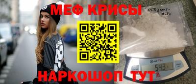 мдма Аргун