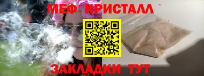 мдма Аргун