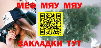 соль курить ск Балаково