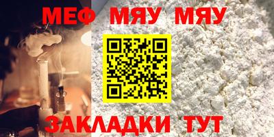 мдма Аргун