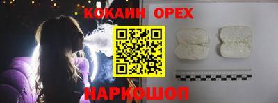 прущие грибы Апрелевка