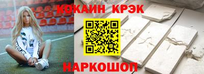 индика Апшеронск