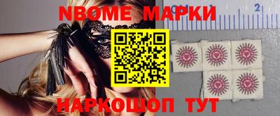 прущие грибы Апрелевка
