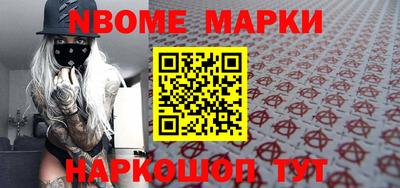 прущие грибы Апрелевка