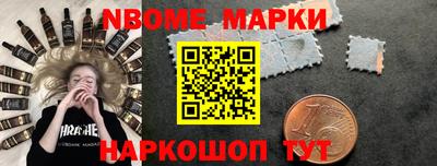 индика Апшеронск