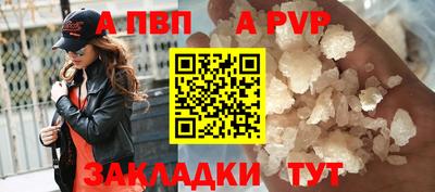 индика Апшеронск