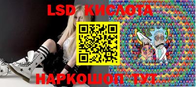 индика Апшеронск