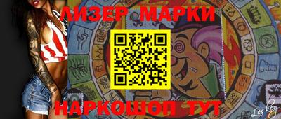 индика Апшеронск