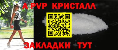 индика Апшеронск