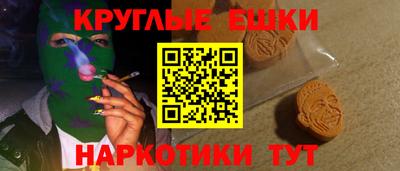 мдма Аргун