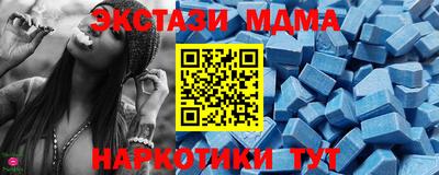 мдма Аргун