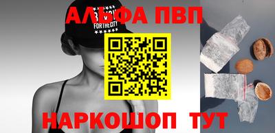 прущие грибы Апрелевка