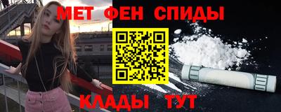 индика Апшеронск