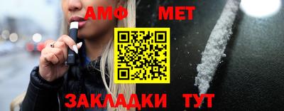 индика Апшеронск