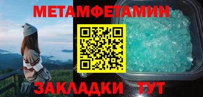 прущие грибы Апрелевка