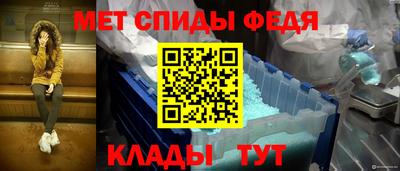 мдма Аргун