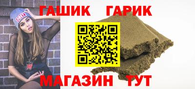 мдма Аргун