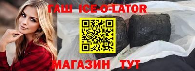 индика Апшеронск