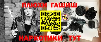 индика Апшеронск