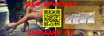 мдма Аргун