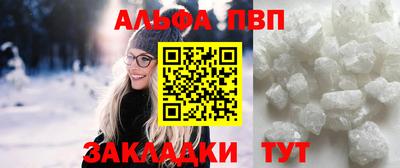индика Апшеронск