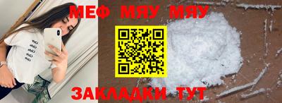 мдма Аргун
