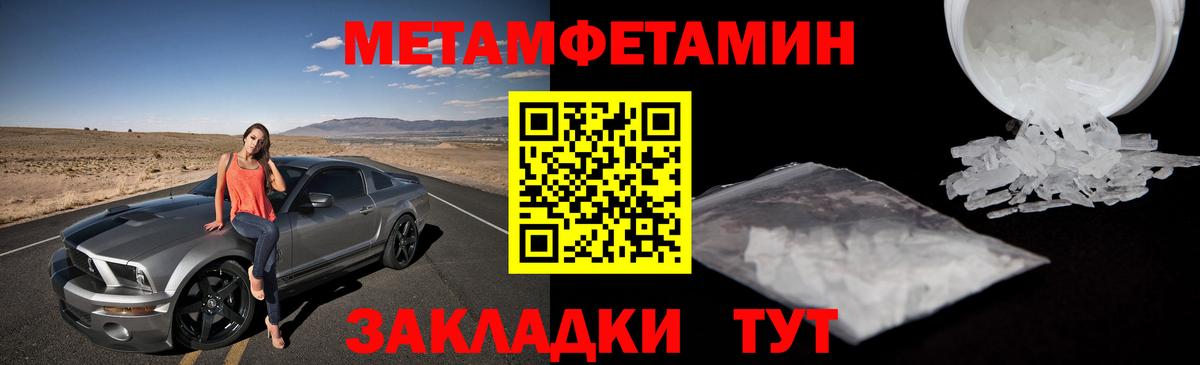 Первитин витя  Вход с VPN  Первитин витя  Ачинск 