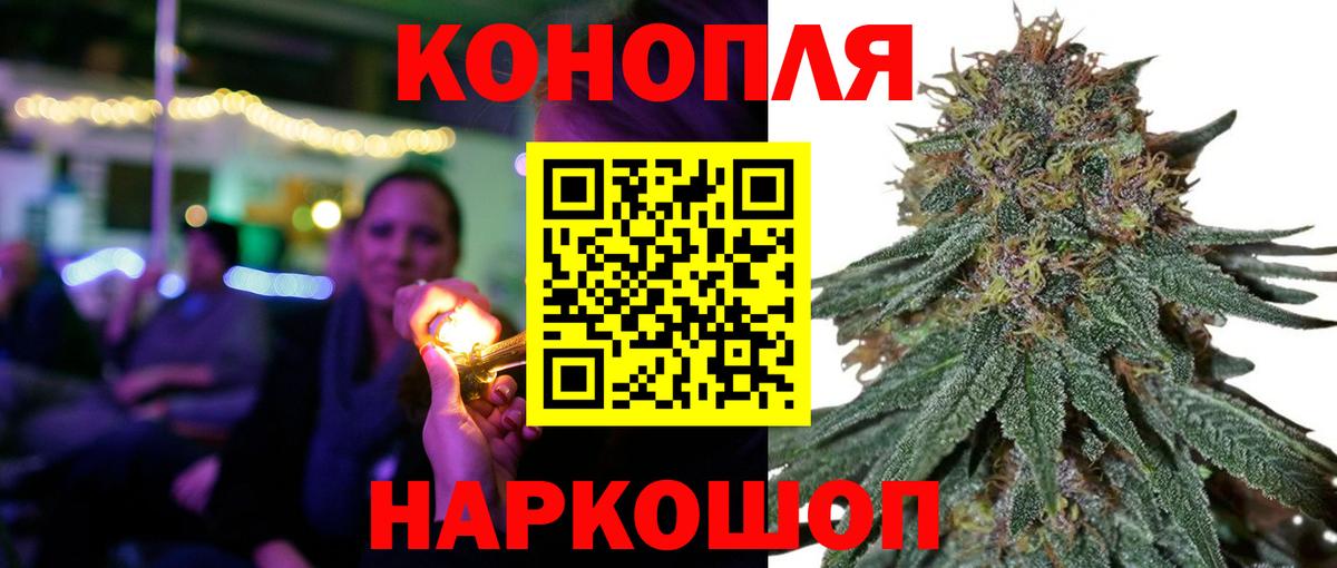Шишки марихуана гибрид  Вход с VPN  Канабис индика  Ачинск  МАРИХУАНА индика 