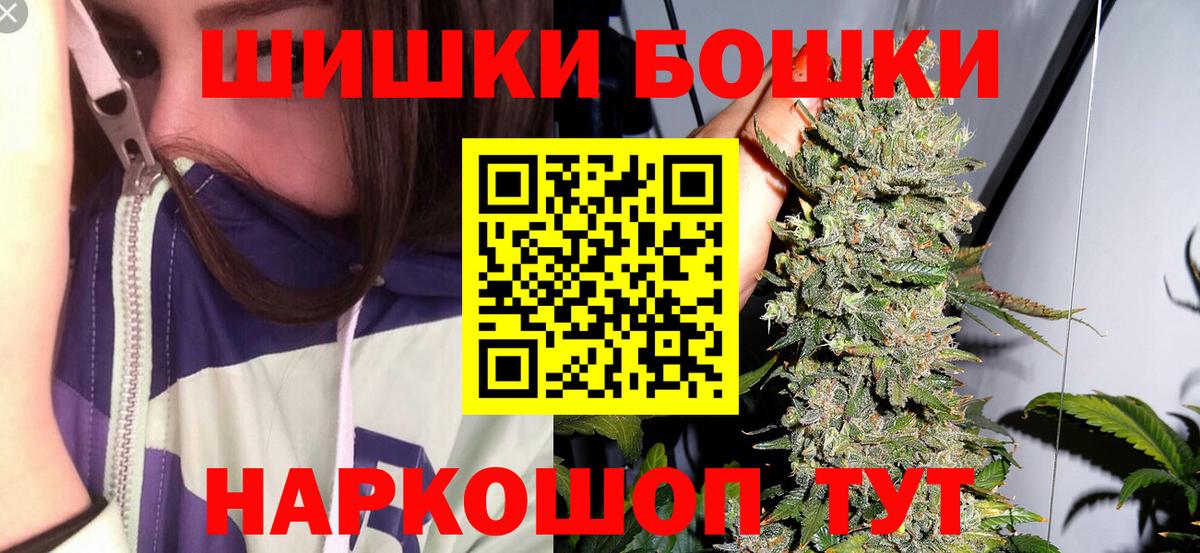 Конопля LSD WEED Ачинск